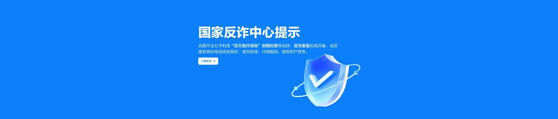 昭通移动宽带