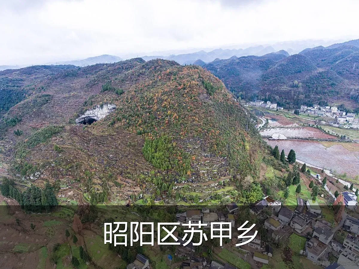 昭阳区苏甲乡